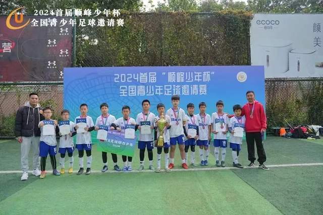 李冰洁卫冕亚运会女子1500米自由泳金牌